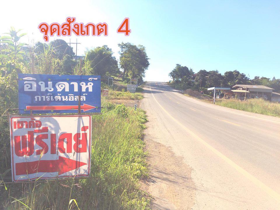 Indah Garden Hill Resort Phetchabun Buitenkant foto