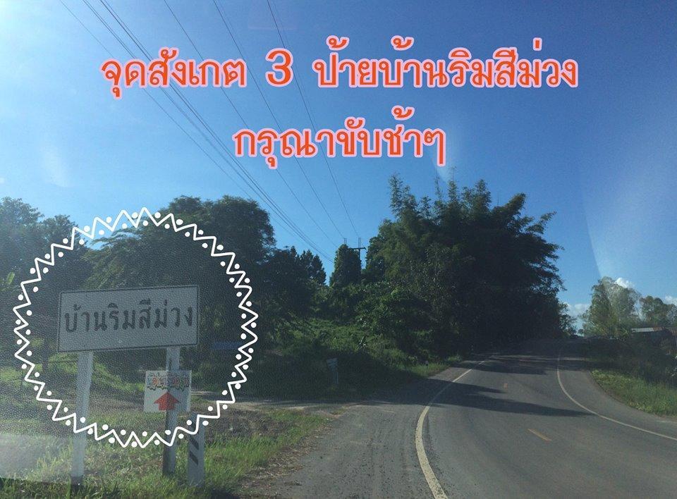 Indah Garden Hill Resort Phetchabun Buitenkant foto