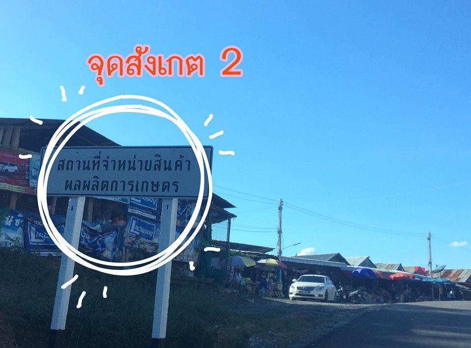 Indah Garden Hill Resort Phetchabun Buitenkant foto