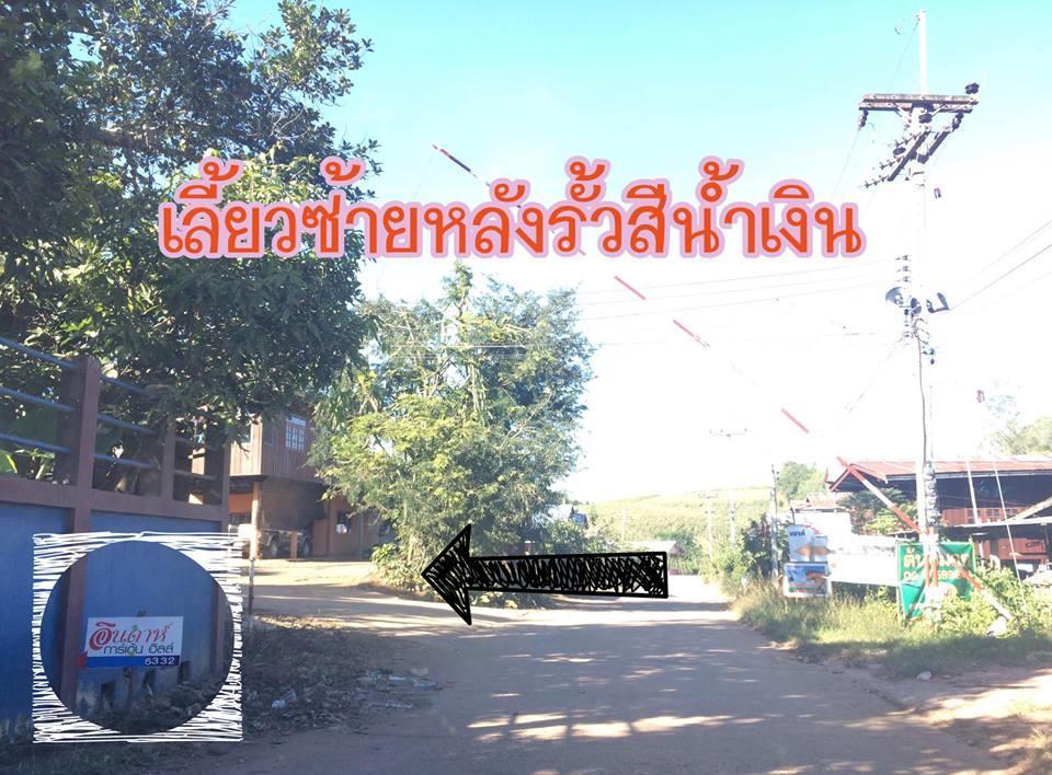 Indah Garden Hill Resort Phetchabun Buitenkant foto